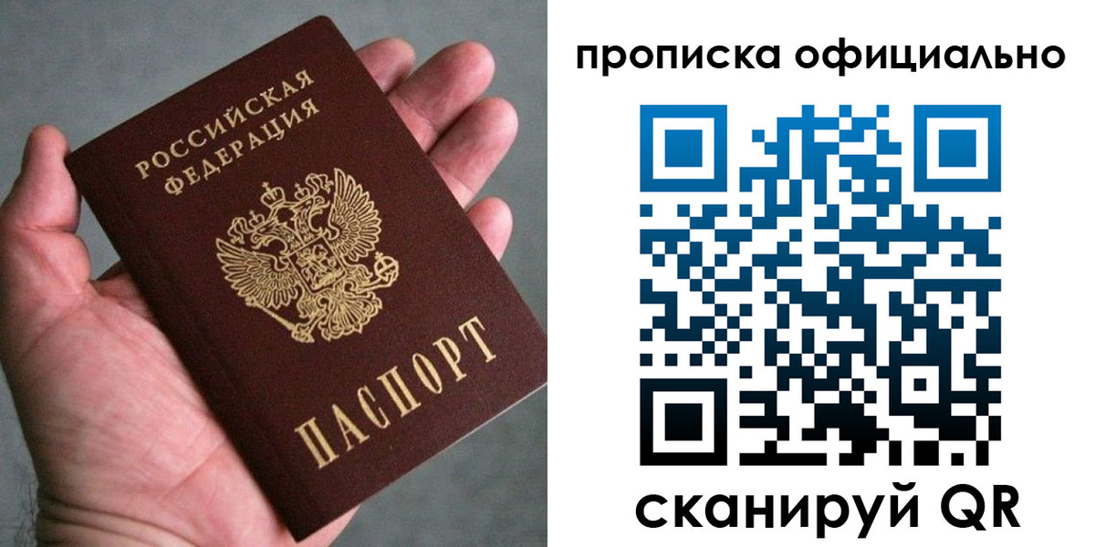 временная регистрация поиск в Суворове