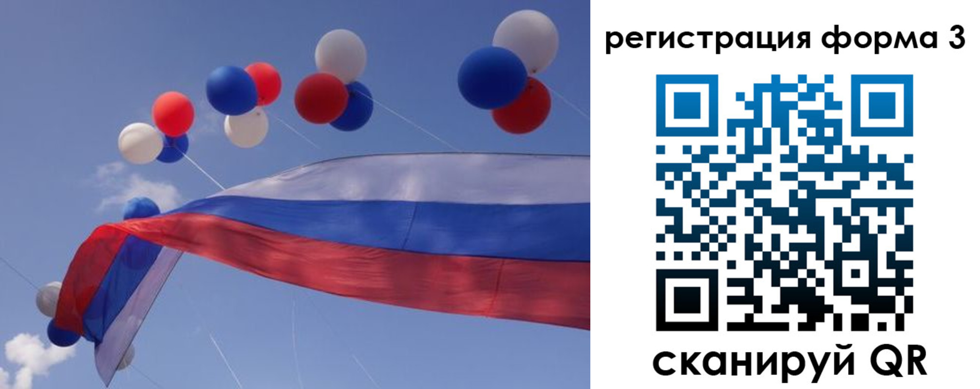 прописка паспорт в Суворове